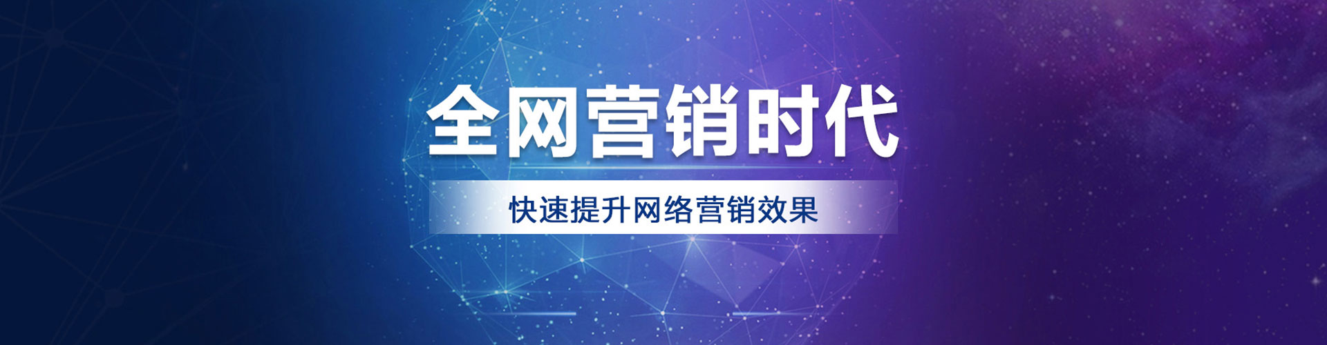 乌尔禾如何做sem