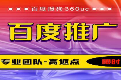 SEM托管公司如何助力中小企业实现营销突破