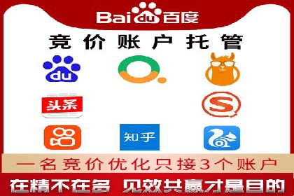 SEM运营推广实战经验分享